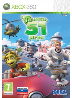 Планета 51 (Planet 51) (Xbox 360)